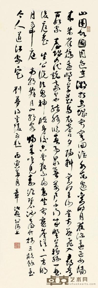  1986年作 草书刘禹锡诗 软片 水墨纸本 102×34.5cm