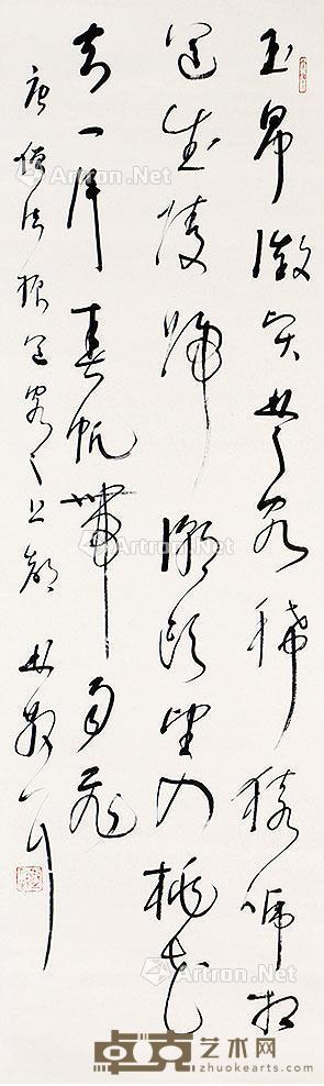  书法 立轴 纸本 111×33cm