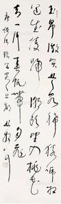  书法 立轴 纸本
