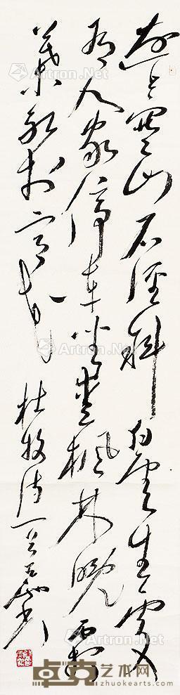  书法 立轴 纸本 130×34cm