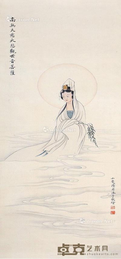  观音 立轴 绢本 77×28cm
