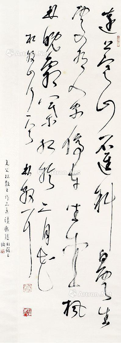  书法 立轴 纸本