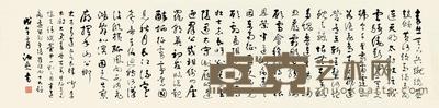  1978年作 行草《闻李太尉大举秦兵》 软片 水墨纸本 35×138.5cm