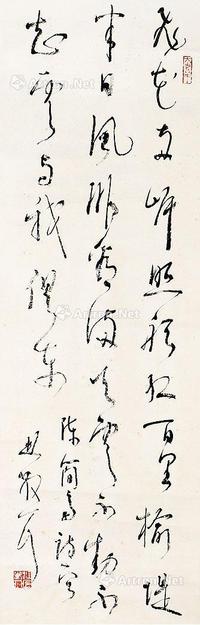  书法 立轴 纸本