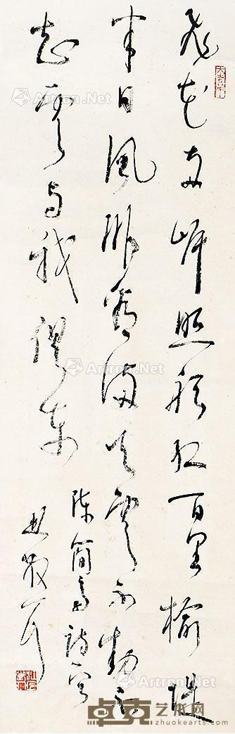  书法 立轴 纸本 94×30cm