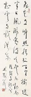  书法 立轴 纸本