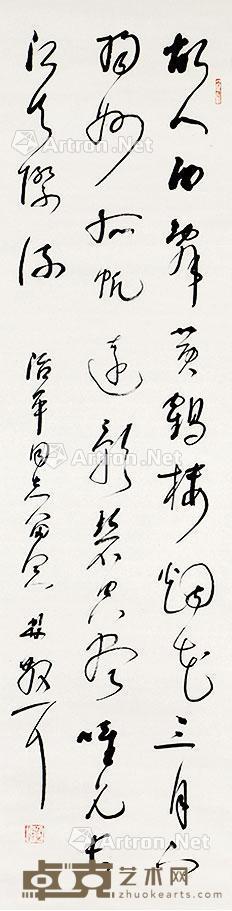 书法 立轴 纸本 128×33cm