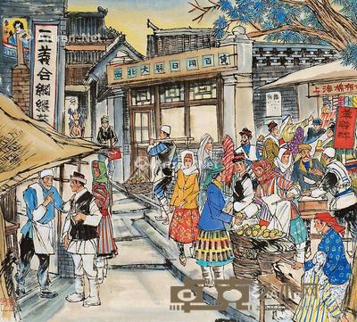 人物 立轴 纸本 47×54cm