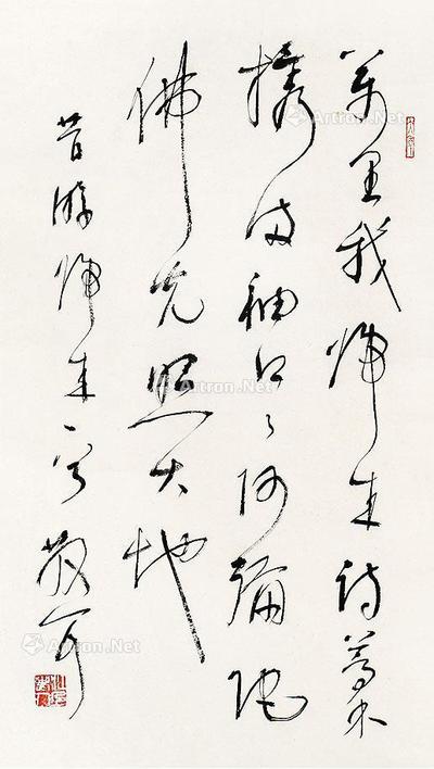  书法 立轴 纸本