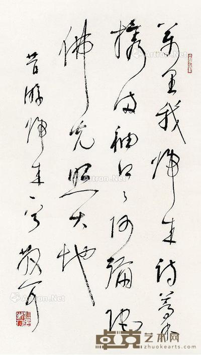  书法 立轴 纸本 66×38cm