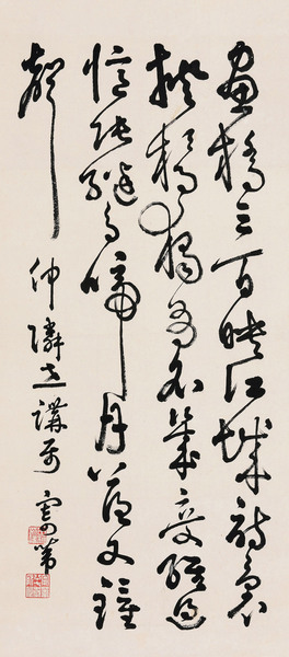  草书明高启诗 立轴 水墨纸本
