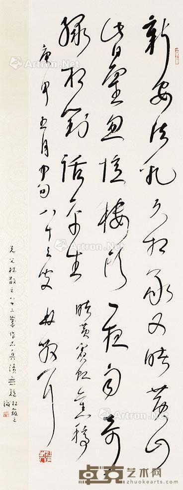  书法 立轴 纸本 106×33cm