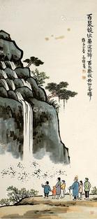  观瀑图 立轴 纸本