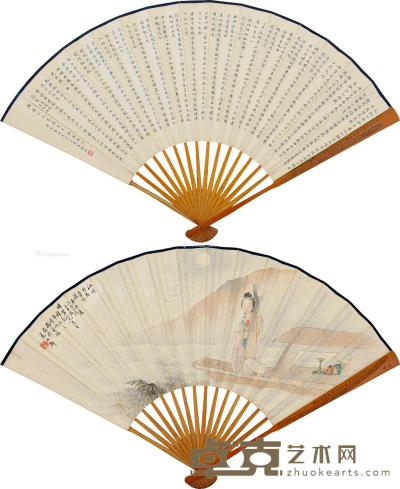  庚午（1930）年作 唐人诗意 楷书 成扇 设色纸本 18×50cm