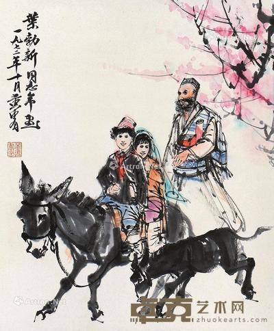 上学图 立轴 纸本 67×57cm
