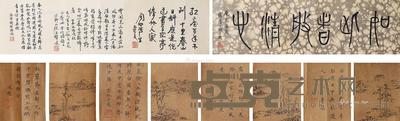  书画合璧 册页裱卷 纸本 18×16cm×8