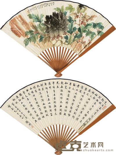  1949年作 嫣红姹紫 楷书节《兰韵堂诗集序》 成扇 设色纸本 20×49cm