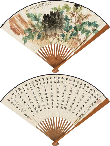  1949年作 嫣红姹紫 楷书节《兰韵堂诗集序》 成扇 设色纸本