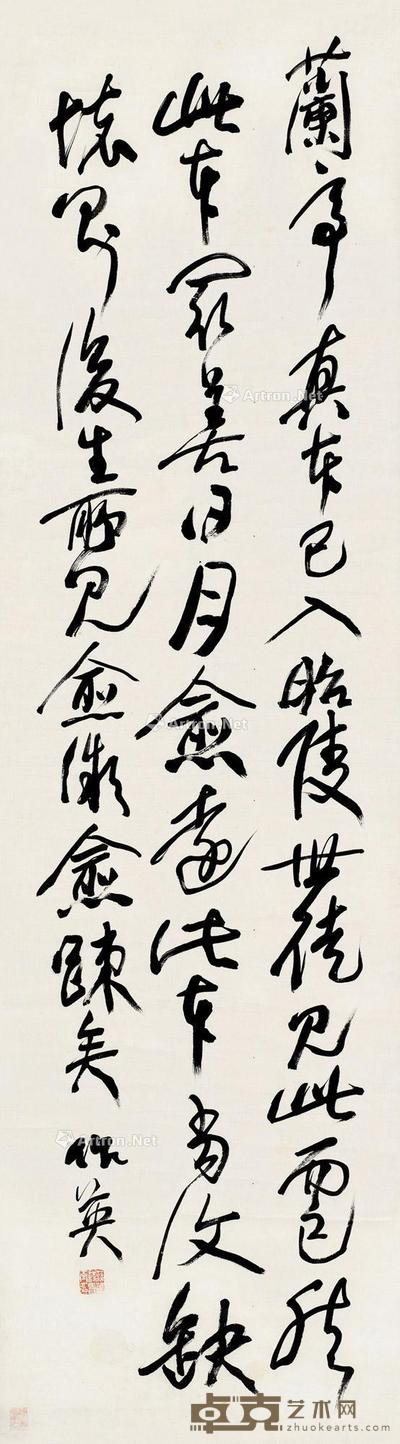  行草《东坡题跋》 立轴 水墨纸本 143×39cm