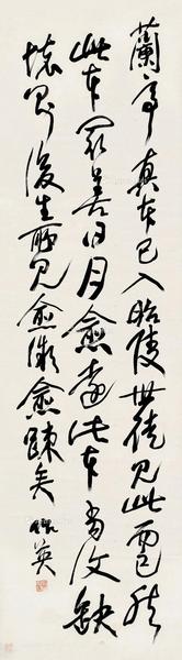  行草《东坡题跋》 立轴 水墨纸本