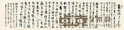  1978年作 行草白居易《画竹歌并引》 镜心 水墨纸本 35×138.5cm
