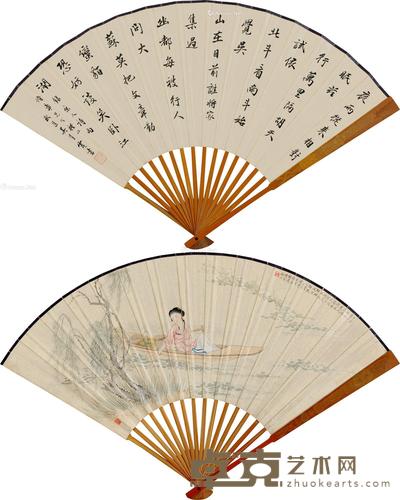  乙酉（1945）年作 采菱图 行书 成扇 设色绢本 18.5×51cm
