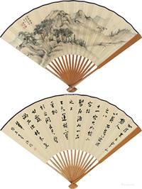  松壑高居 节临米芾行书尺牍 成扇 设色纸本