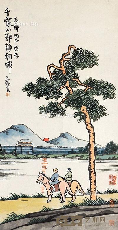  人物 立轴 纸本 69×34cm
