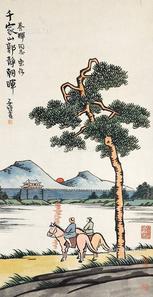  人物 立轴 纸本