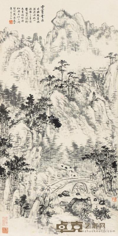  癸卯（1963）年作 雪窦云泉 立轴 水墨纸本 70×35cm