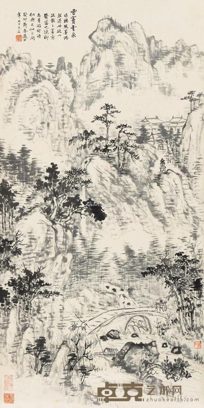 癸卯(1963)年作 雪窦云泉 立轴 水墨纸本 70×35cm