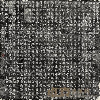  北魏·李超墓志 61×60cm