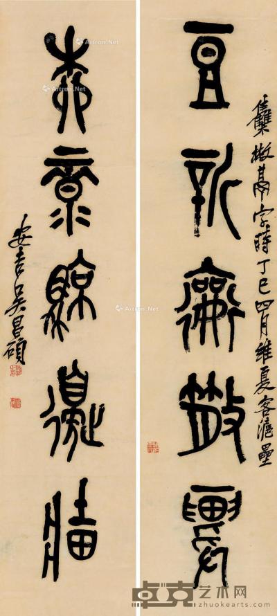  丁巳（1917）年作 篆书五言 对联 纸本 116.5×26cm×2