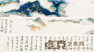  丙子（1996）年作 华山卷 手卷片 设色纸本 26×467.5cm