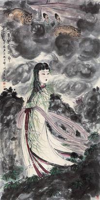  山鬼 立轴