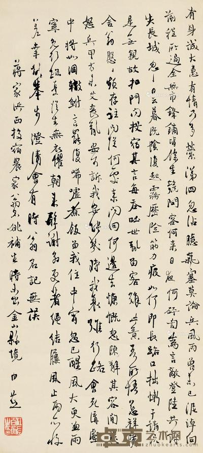 行书 立轴 纸本 78.5×35cm