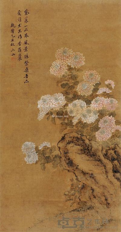  乙丑（1745）年作 秋菊图 立轴 设色绢本 89×46cm