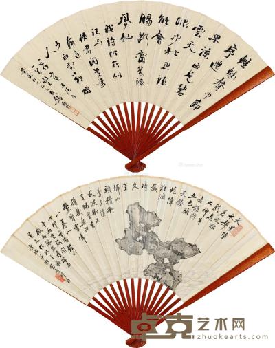  丁卯（1927）年作 行书 太湖石 成扇 水墨纸本 18×49cm