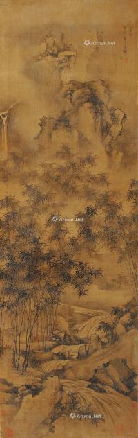  崇祯二年（1629）年作 竹涧飞泉 立轴 水墨绢本