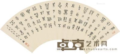 己卯(1939)年作 钟鼎文 扇片 纸本 17×51cm