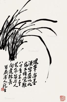  兰草 立轴