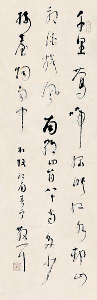 草书 立轴 纸本