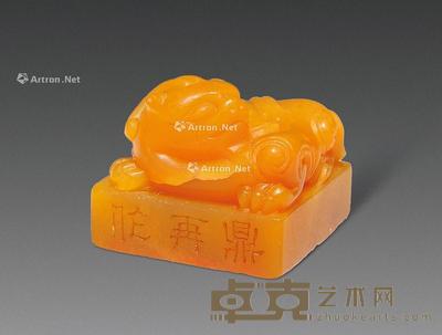  田黄螭钮小方章（7.1克） 1.7×1.7×1.6cm