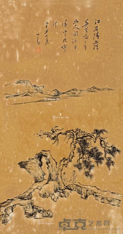  辛丑（1961）年作 松下高土 镜片 水墨纸本 57×30cm