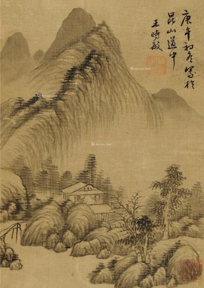  庚午（1630）年作 山间小景 册页片 水墨绢本