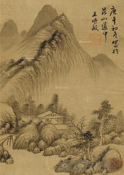  庚午（1630）年作 山间小景 册页片 水墨绢本 24×17cm