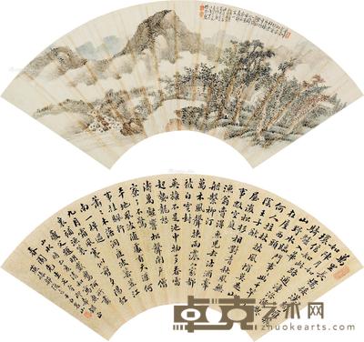 乙亥(1935)年作 密林叠嶂 行书 (两幅) 扇片 设色纸本 金笺 19×50cm×2