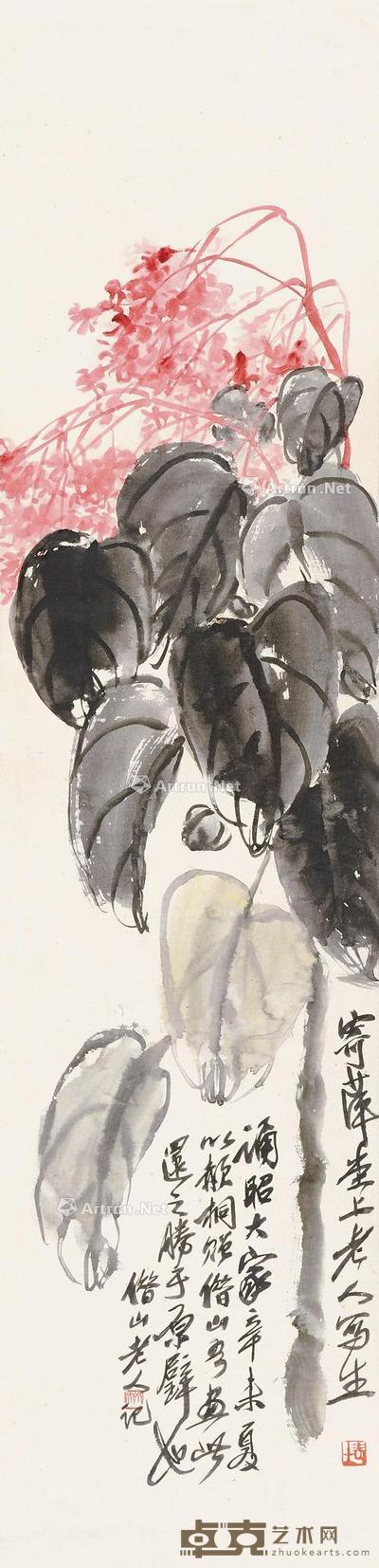 辛未(1931)年作 頳桐 屏轴 设色纸本 129×31.5cm