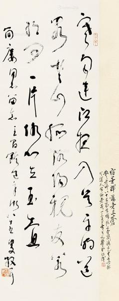  草书 立轴 纸本