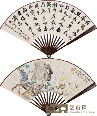 甲戌(1934)年作 玉兰 行书 成扇 设色纸本 19.5×53cm